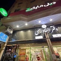 دفترخانه 19سهند