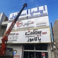 نمایندگی رسمی داتیس