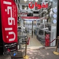 نمایندگی اخوان تبریز