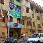 مجتمع شماره یک شورای حل اختلاف