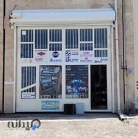 کالای برق الکترو گونای