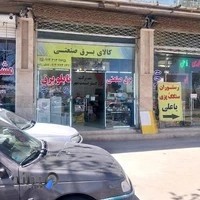 فروشگاه برق صنعتی
