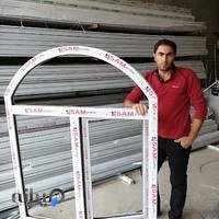 درب وپنجره upvc آذر نوین