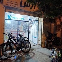 دوچرخه ارش.تعمیرات تخصصی دوچرخه و خرید فروش دوچرخه های آماتور حرفه ای