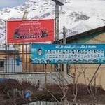 مجموعه ورزشی شهدای دارآباد