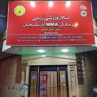 تالار قهرمانان MMA آذربایجان-کیک بوکسینگ-MMA