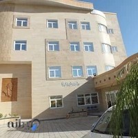 مرکز ام آی ار مراغه