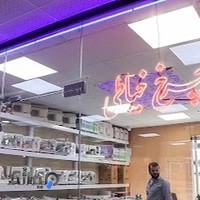 فروشگاه چرخ خیاطی حضرتی