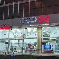 فروشگاه دوو