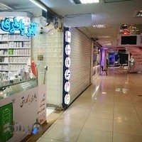 Azar Battery - آذر باطری