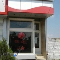 بیمه ما نمایندگی خاکی