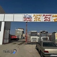 Naemi trading(بازرگانی لوازم زیربندی کامیون کشنده و تریلی عای نسل جدید)