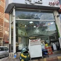 بستنی آبمیوه قصر یخ اصل