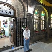 کافه کتاب هنگام