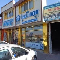 بیمه آسیا نمایندگی علی معصومی