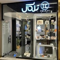 اپل استور تلکال