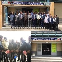 دانشگاه پیام نور واحد اسکو