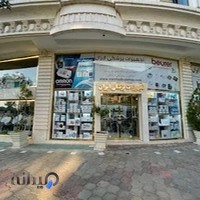 لوازم پزشکی ایران