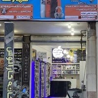 موبایل شهاوند