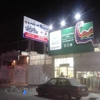 فروشگاه تأسیساتی سخاوت