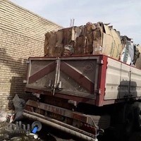 خرید ضایعات