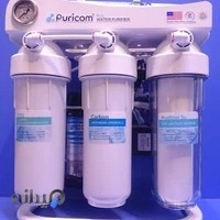 فروشگاه تصفیه آب دز _ پورمند