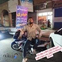 لوازم یدکی خودرو حیدری