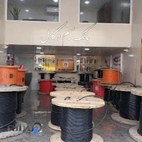 بانک سیم و کابل