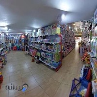 اسباب‌بازی