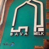 دپارتمان املاک باوا (مطهری)