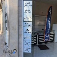 کافی نت کاسیت