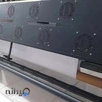 رهام چاپ معین ابراهیمی