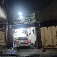 مکانیکی دریکوند