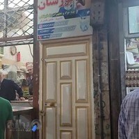 کالادندانپزشکی خوزستان