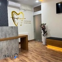 مرکز تخصصی دندانپزشکی دکتر اسدی