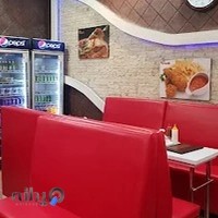 فست فود گیلاس