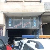 مکانیکی اسدی