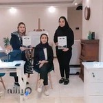 سالن زیبایی ری را