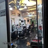 آرایشگاه مردانه سجاد پیتاژ