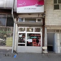 نمایندگی و خدمات پس از فروش بوتان