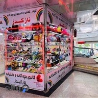 کیف و کفش و اکسسوری بچگانه نازکیدز