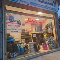 رینگ و لاستیک بدخشان