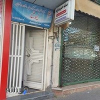 مرکز گفتاردرمانی نیوشا