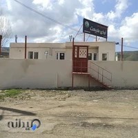 اقامتگاه بوم گردی آوای طبیعت