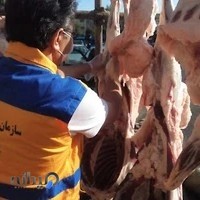 Veterinary office اداره دامپزشکی شهرستان اهر