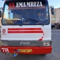 اتوسرویس و اپاراتی رسالت