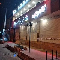 قنادی کبریا