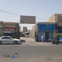 تعاونی شماره 4 میهن نور آریا