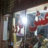 گالری کفش کزور