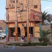 نمایندگی باطری (عدالت)